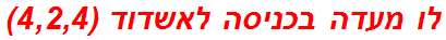 לו מעדה בכניסה לאשדוד (4,2,4)