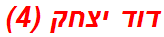 דוד יצחק (4)