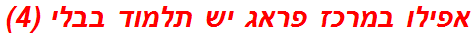 אפילו במרכז פראג יש תלמוד בבלי (4)