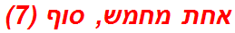 אחת מחמש, סוף (7)